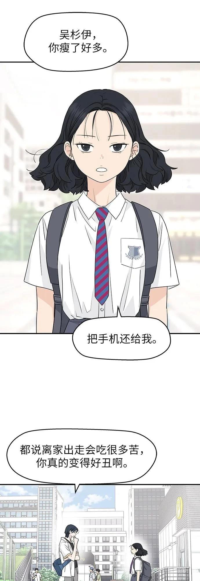 第36话50