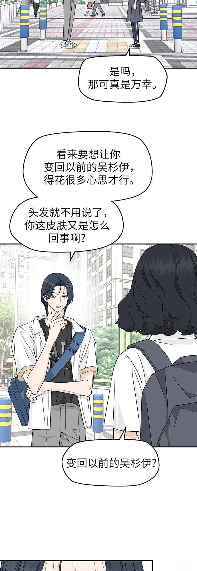 第36话51