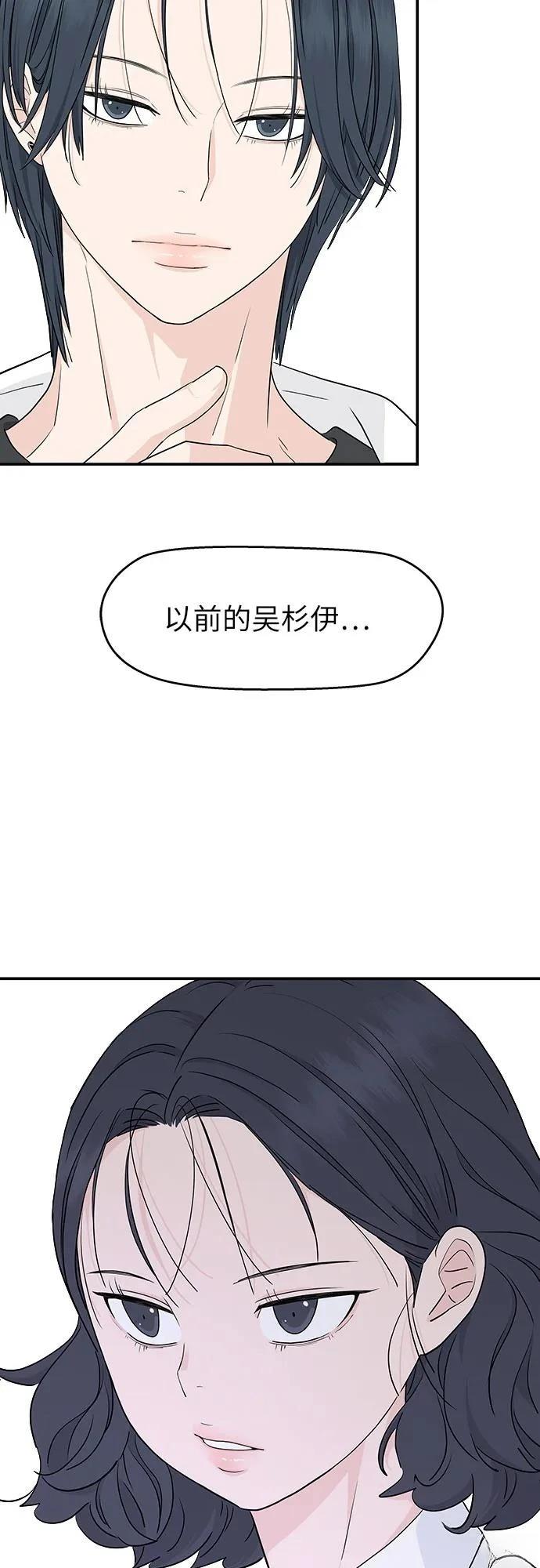 第36话52