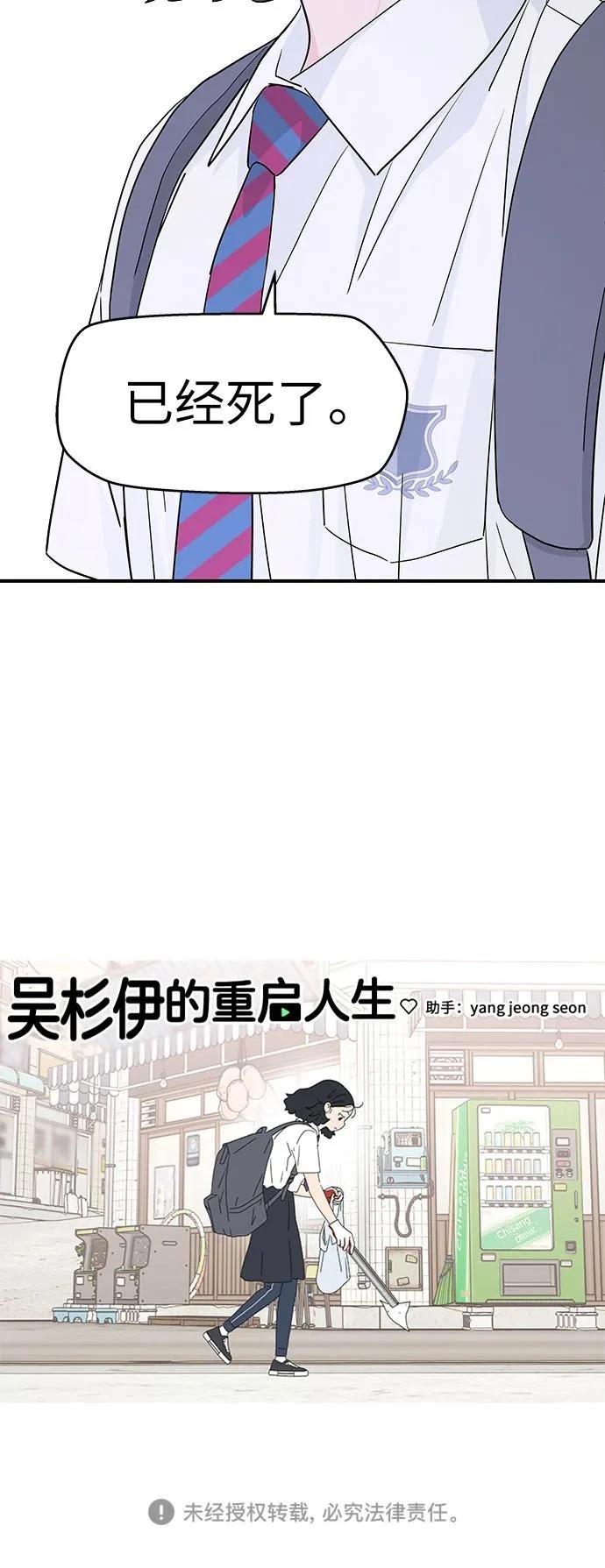 第36话53