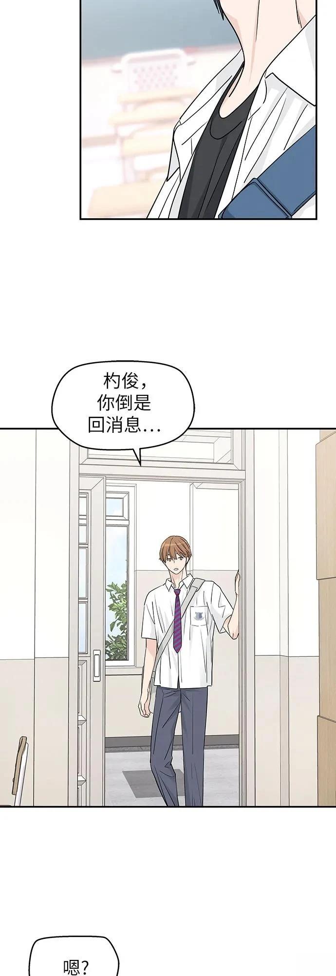第36话6