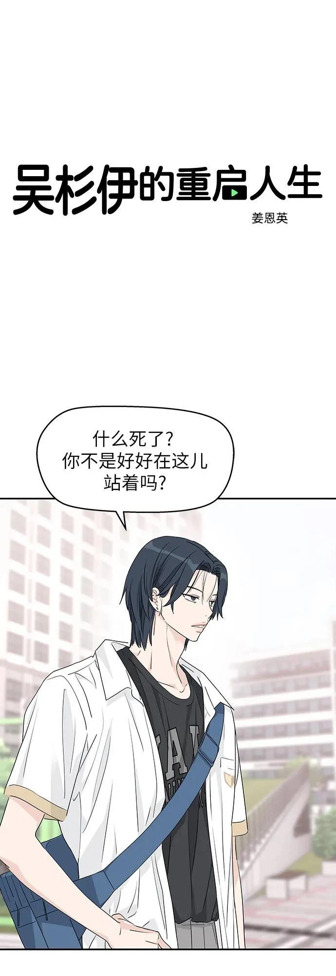 第37话1
