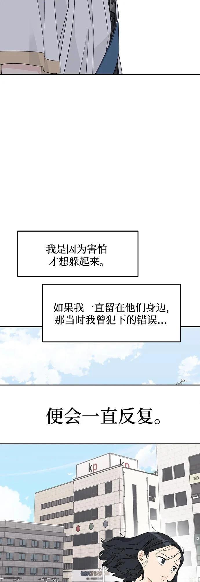 第37话10
