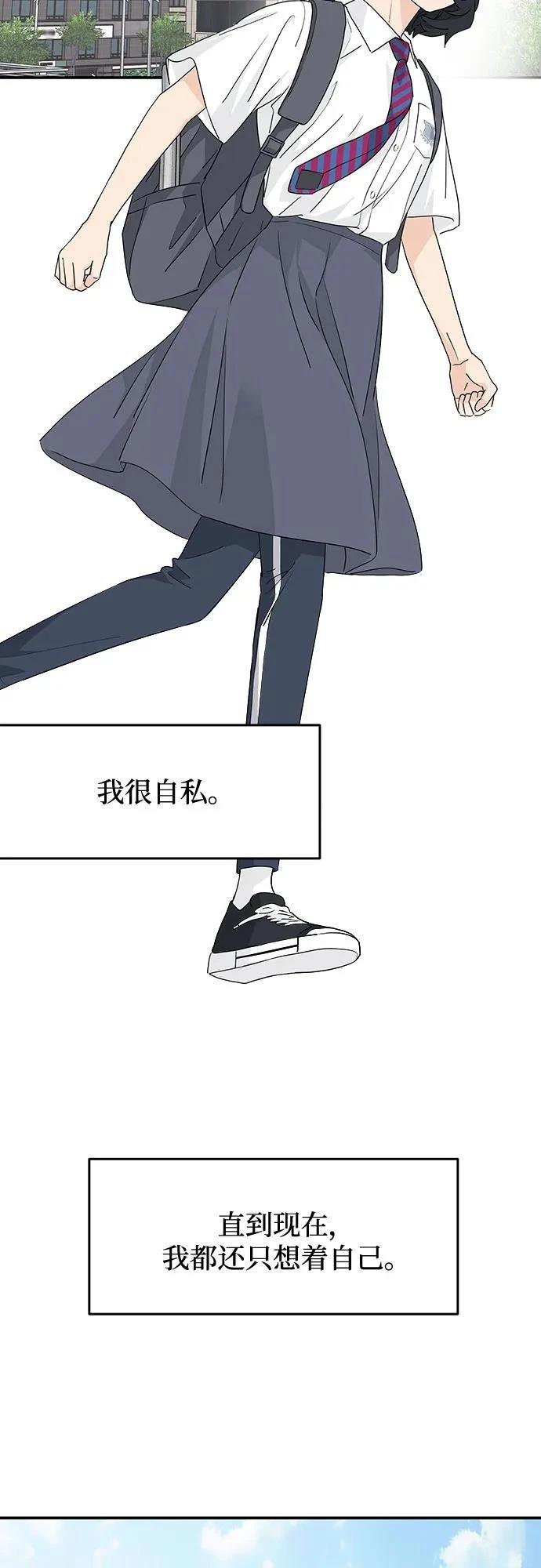 第37话11
