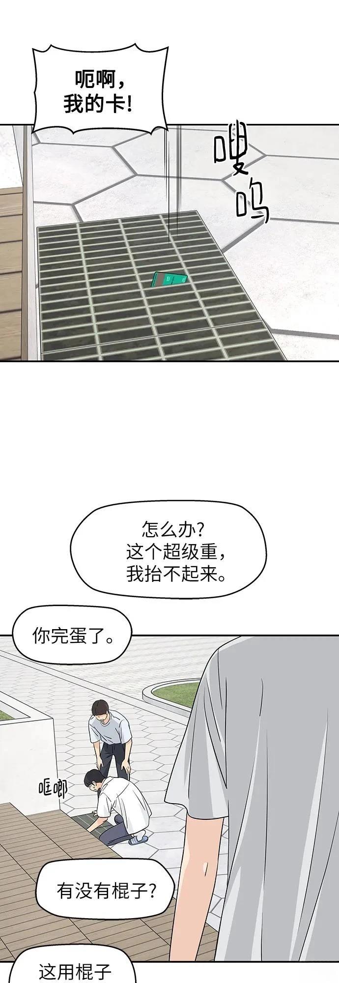 第37话13