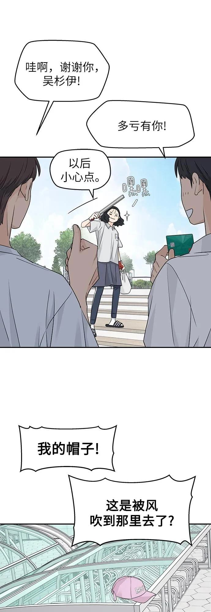 第37话15