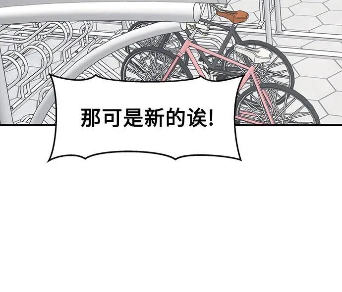 第37话16