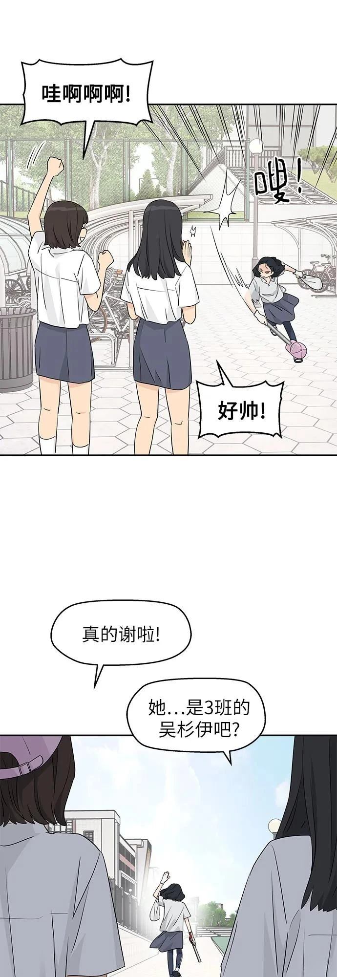 第37话17
