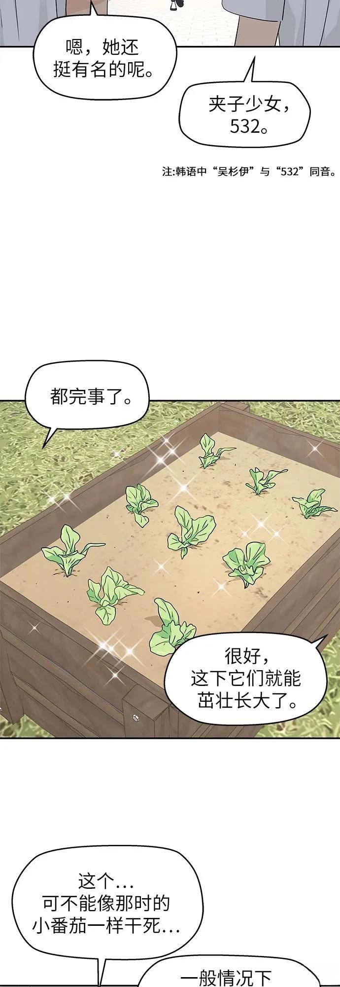 第37话18