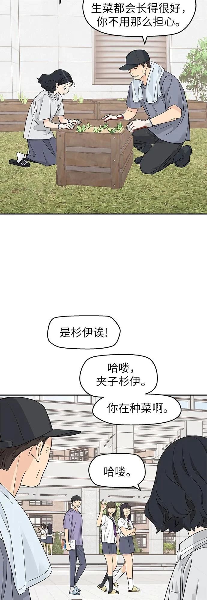 第37话19