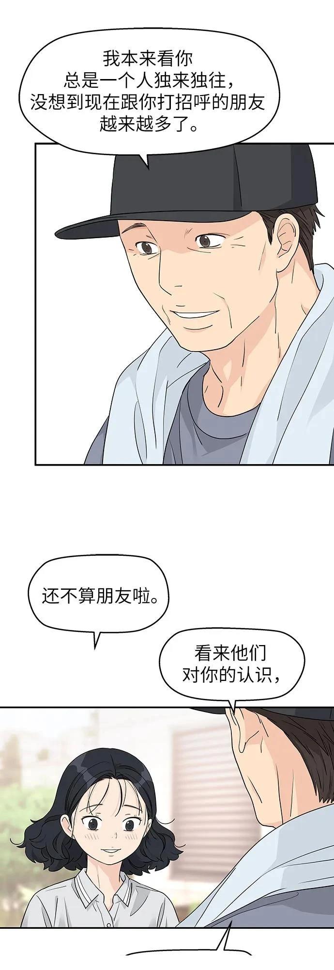 第37话21