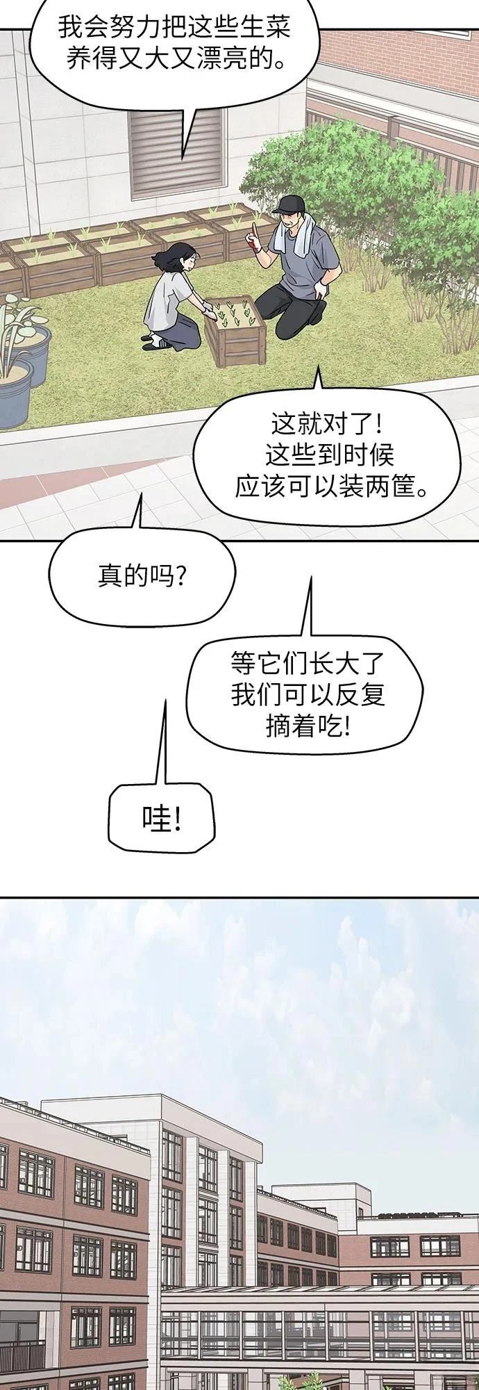第37话23