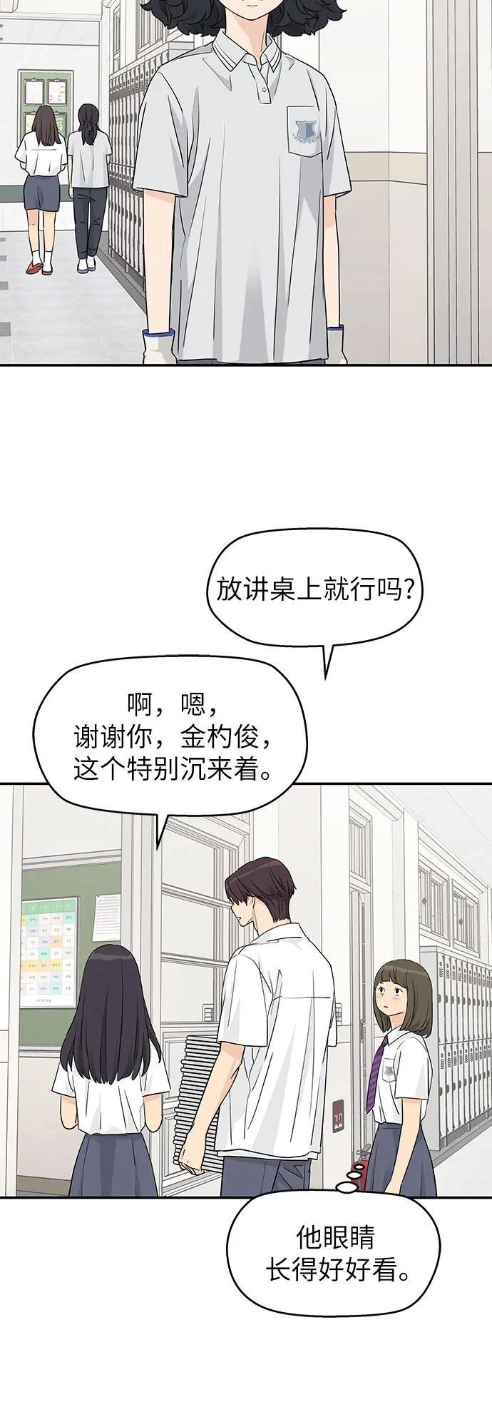 第37话26