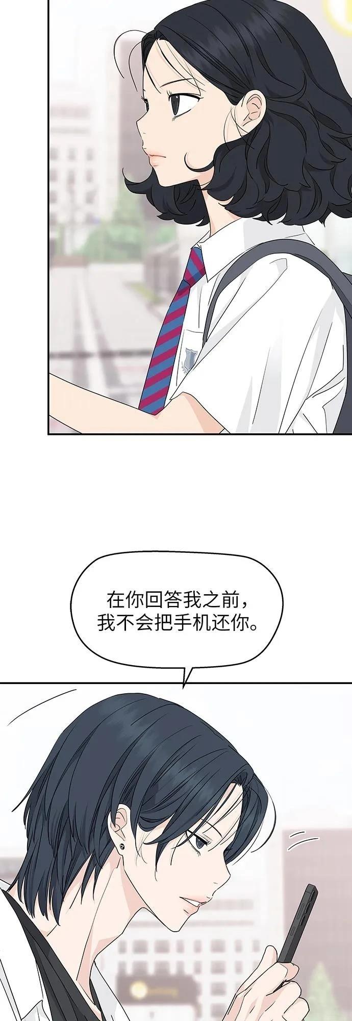 第37话3