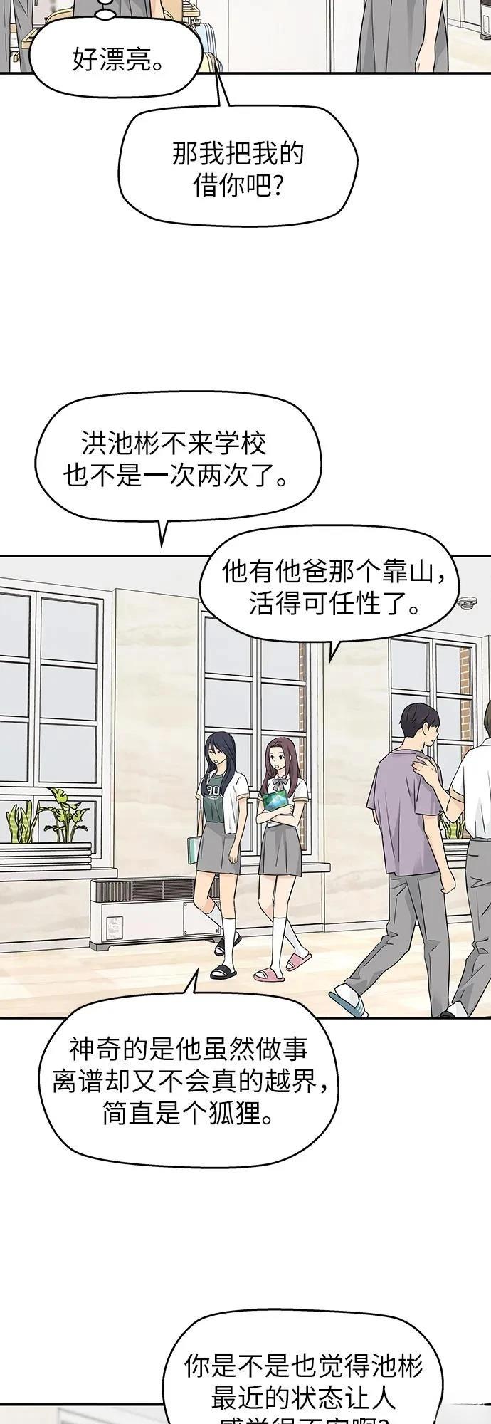 第37话30