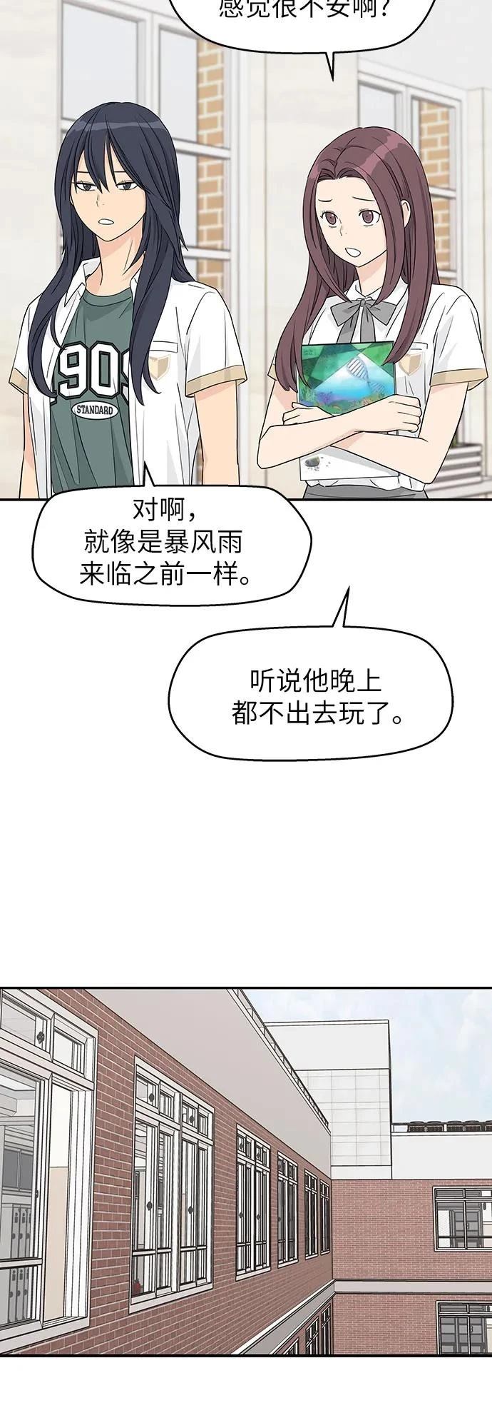 第37话31