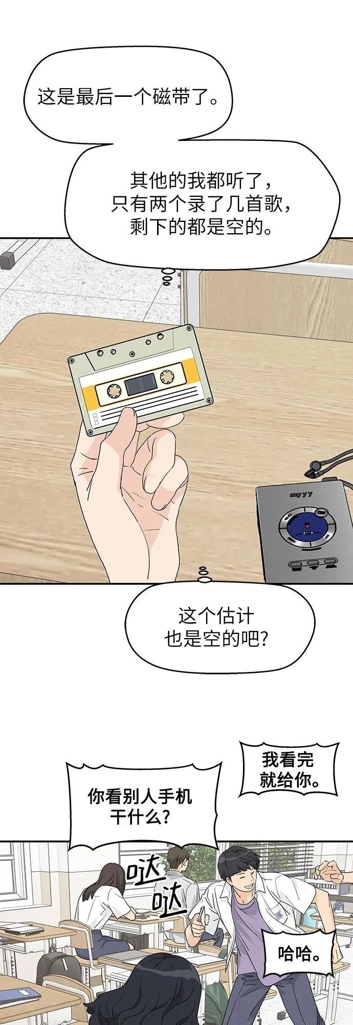 第37话33