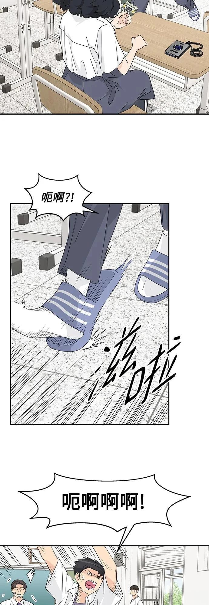 第37话34