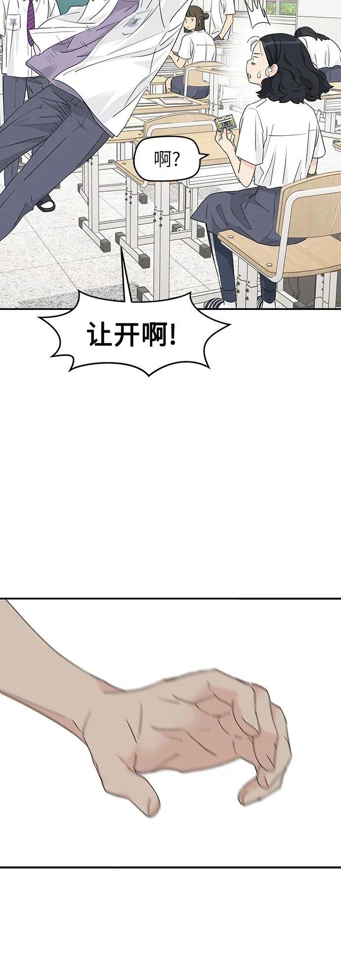 第37话35