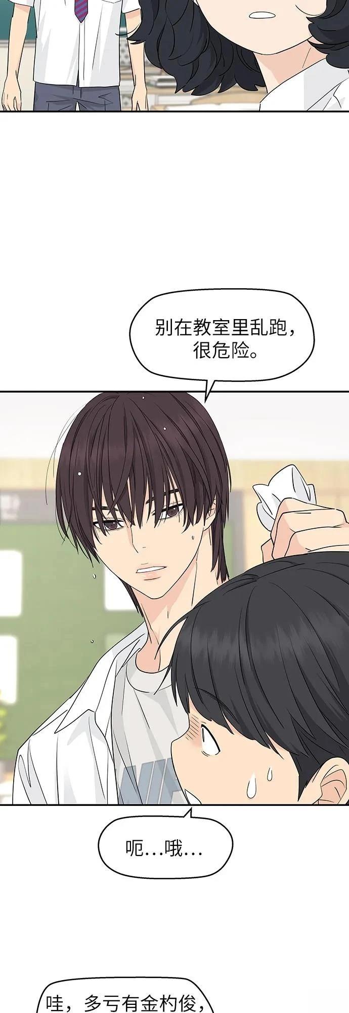 第37话37