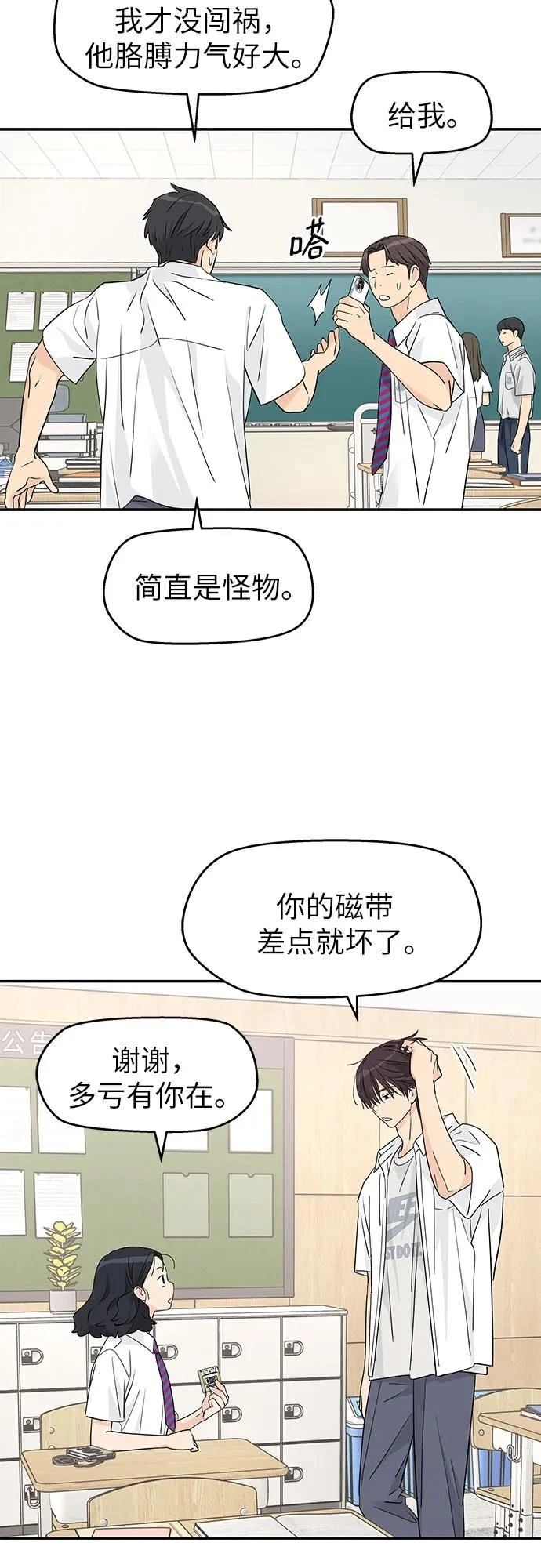 第37话38