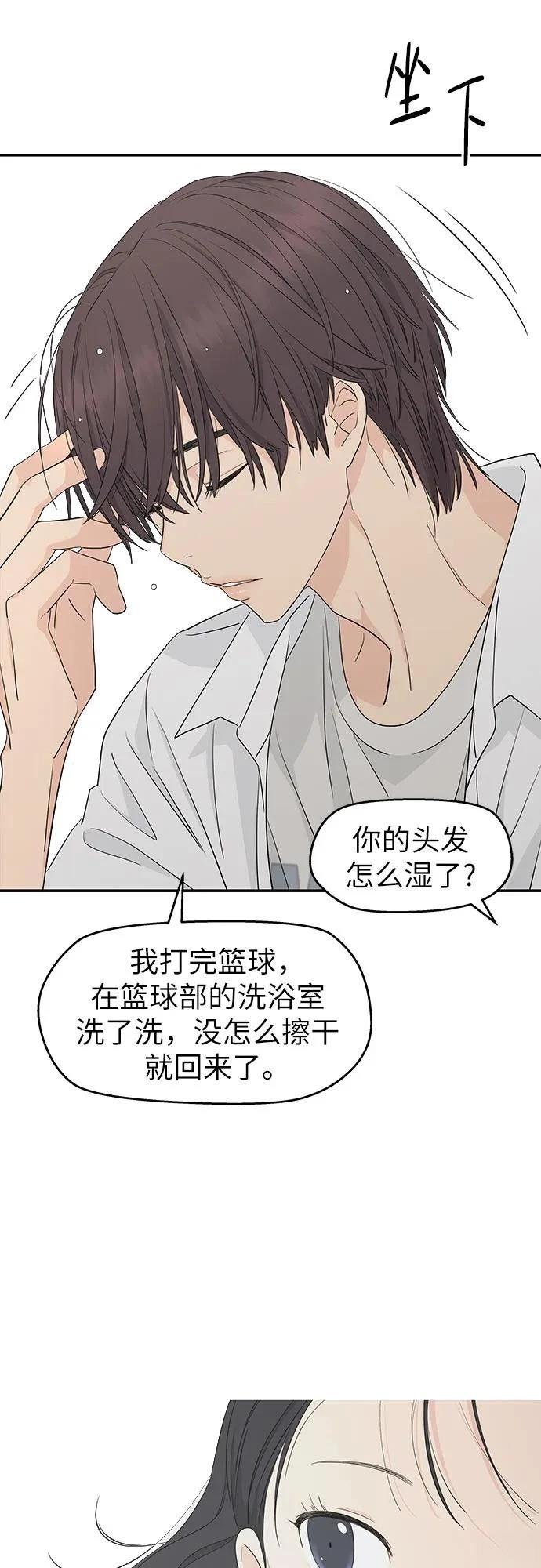 第37话40