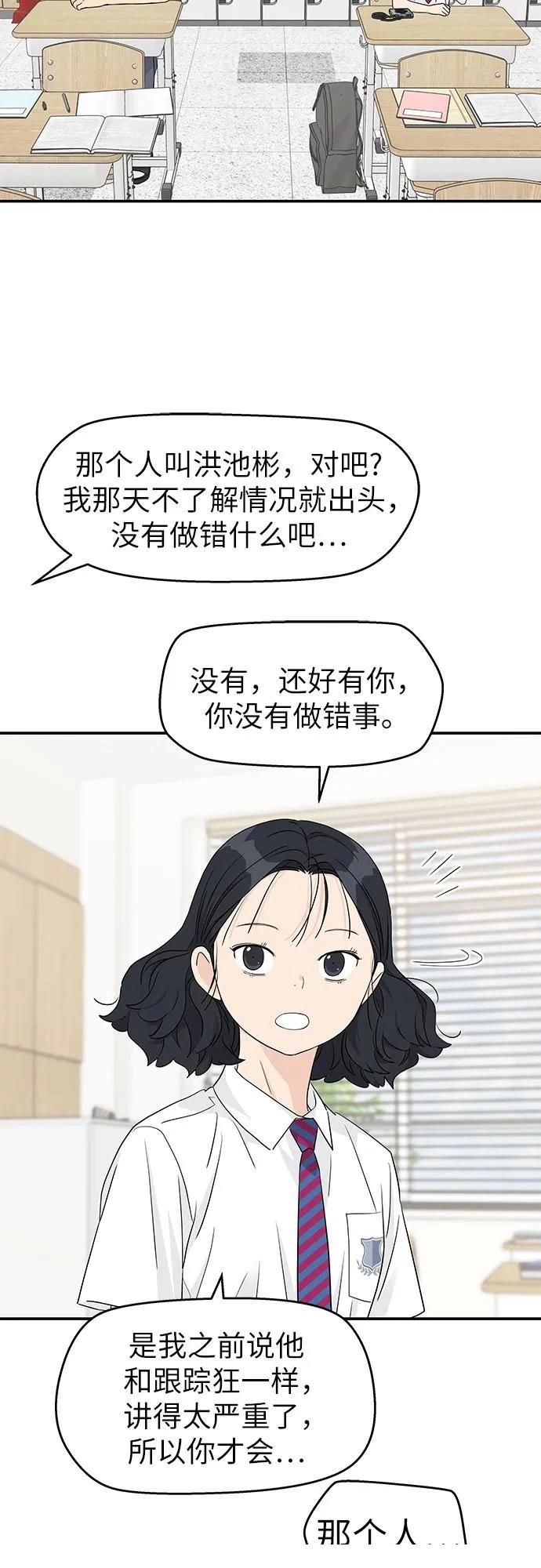 第37话42
