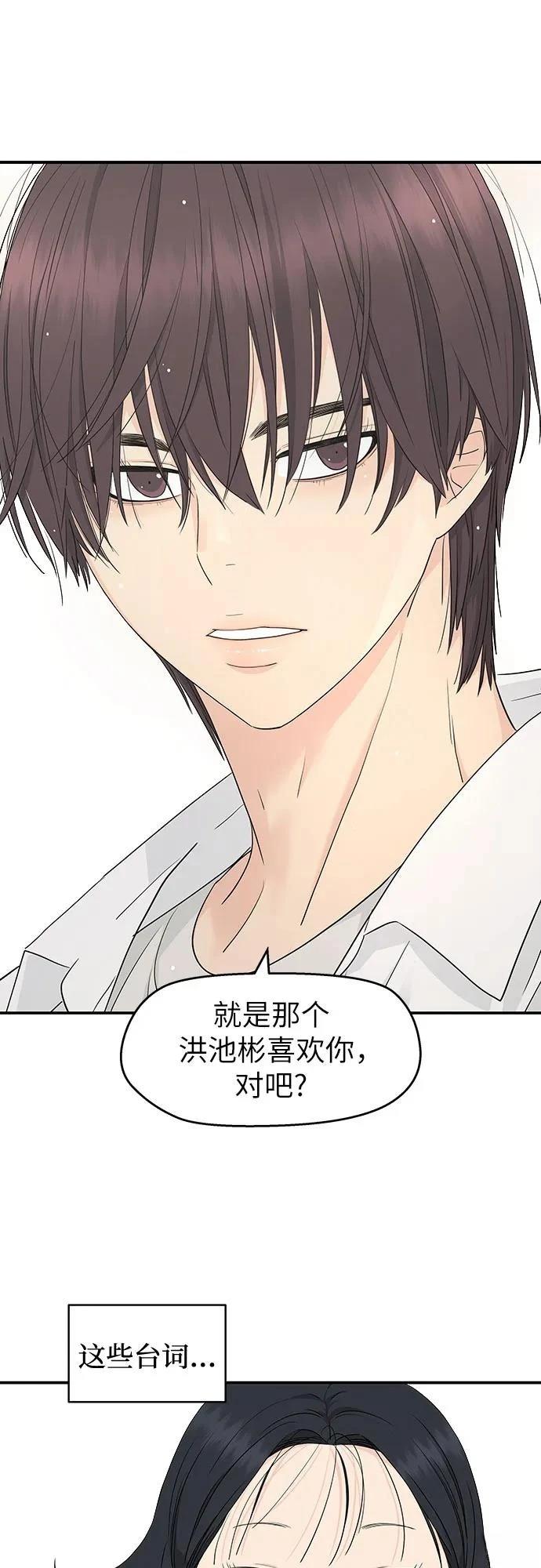 第37话44