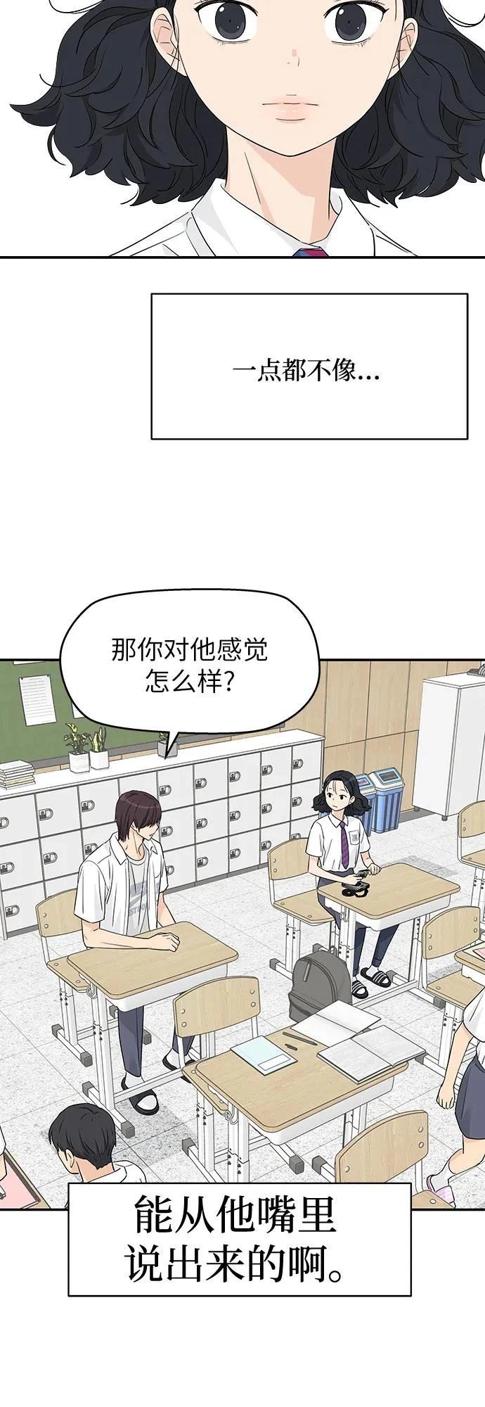 第37话45