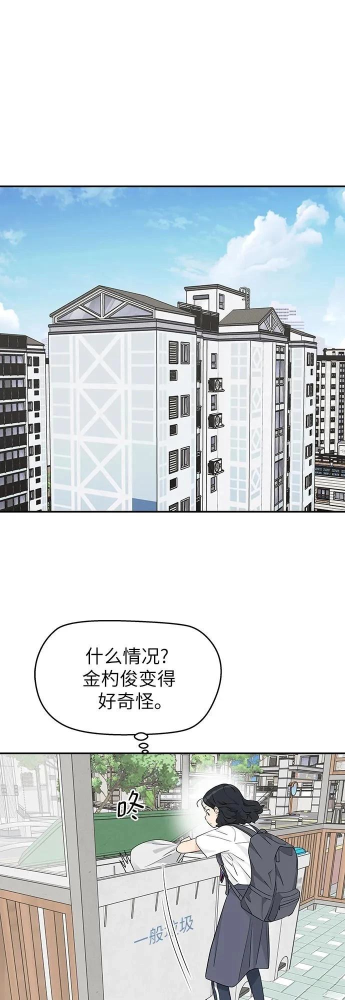 第37话46