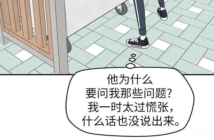 第37话47