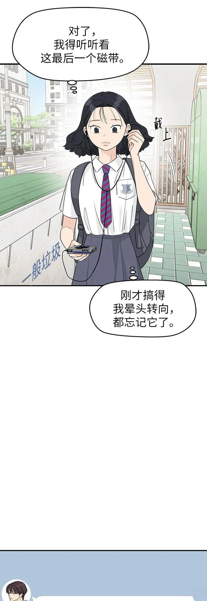 第37话48