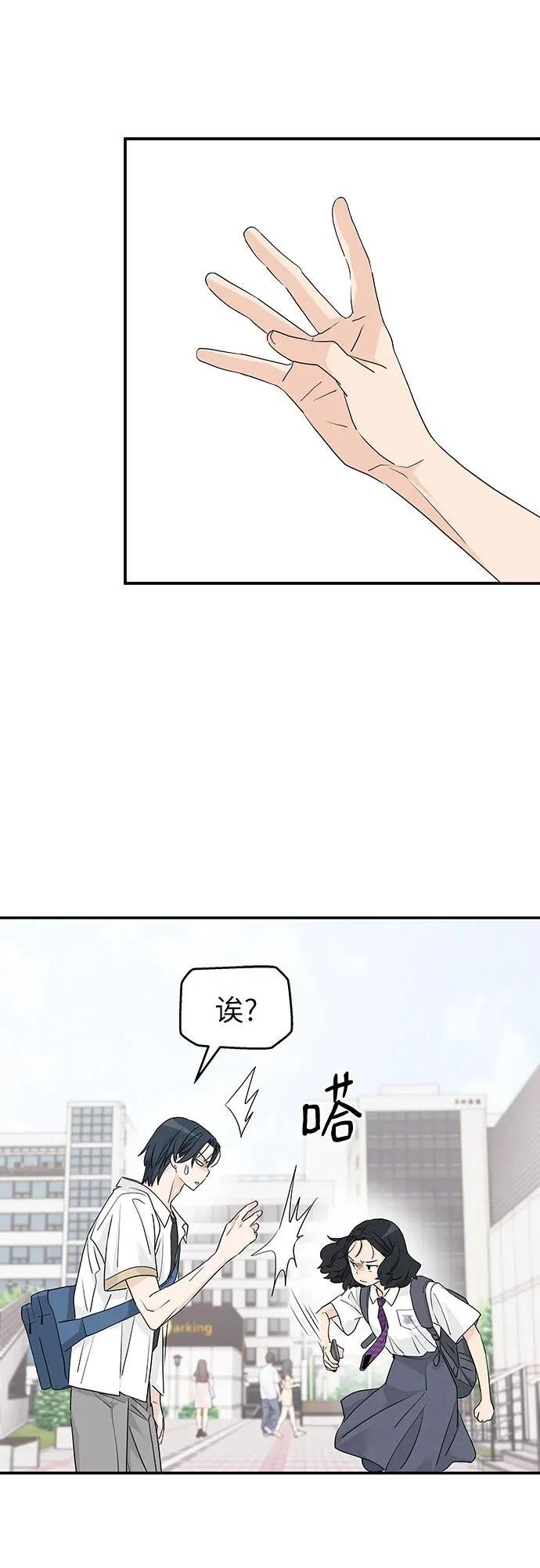 第37话5