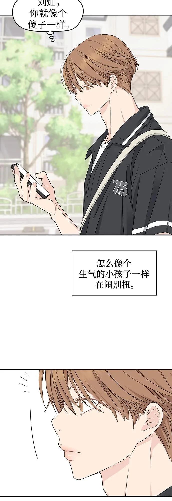 第37话50