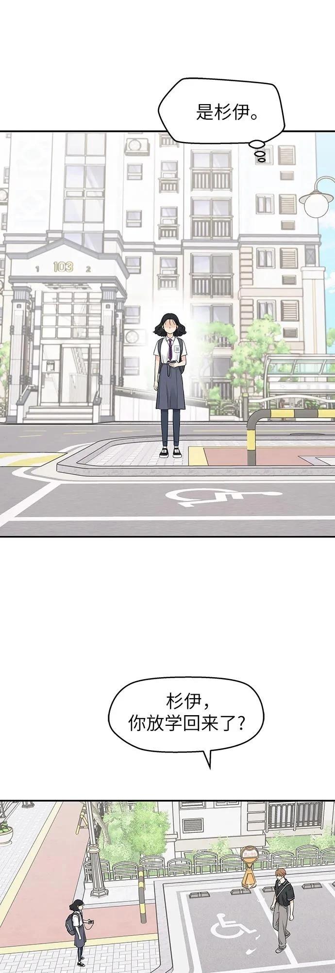 第37话52