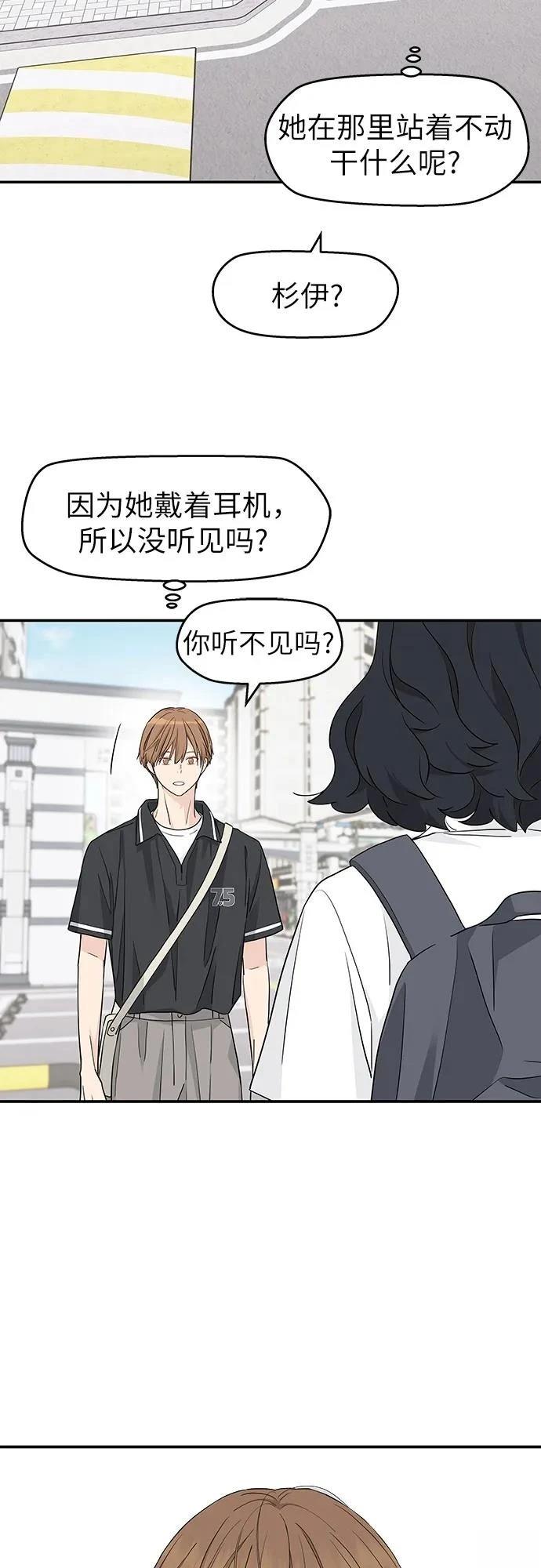第37话53
