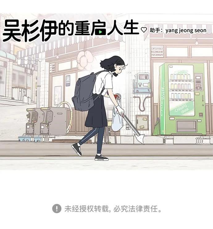 第37话56