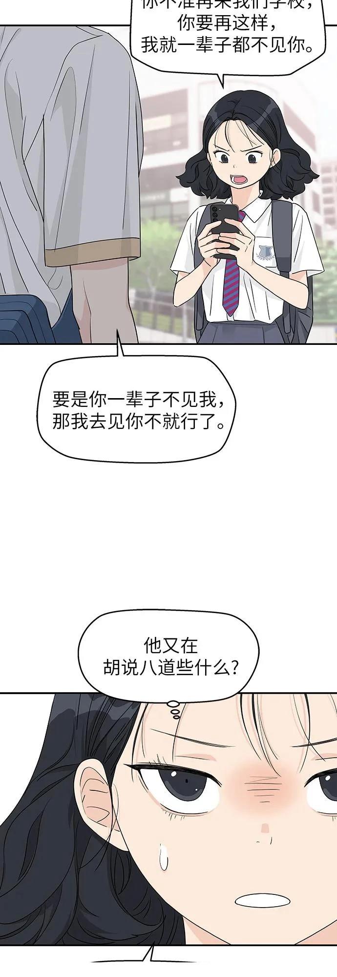 第37话7