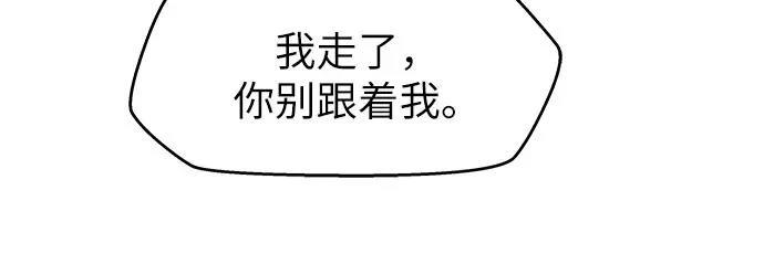 第37话8