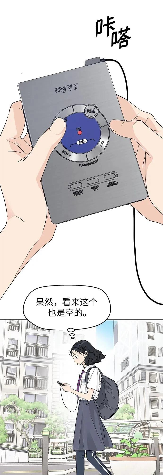 第38话1