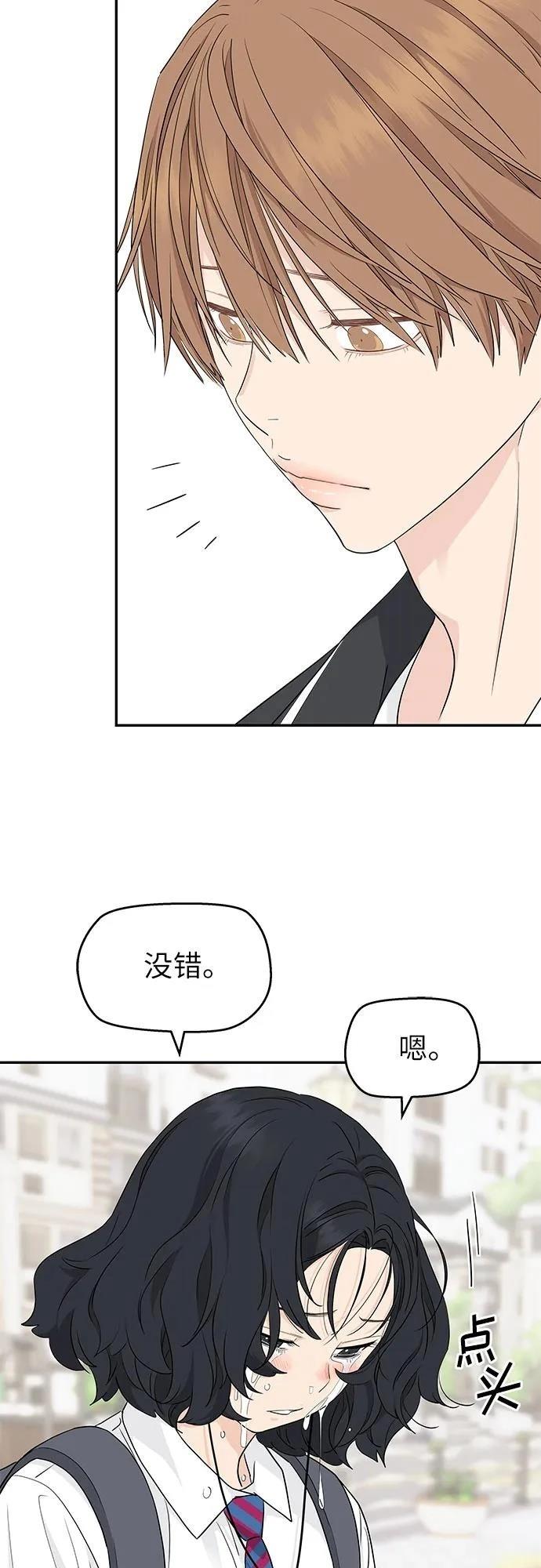 第38话10