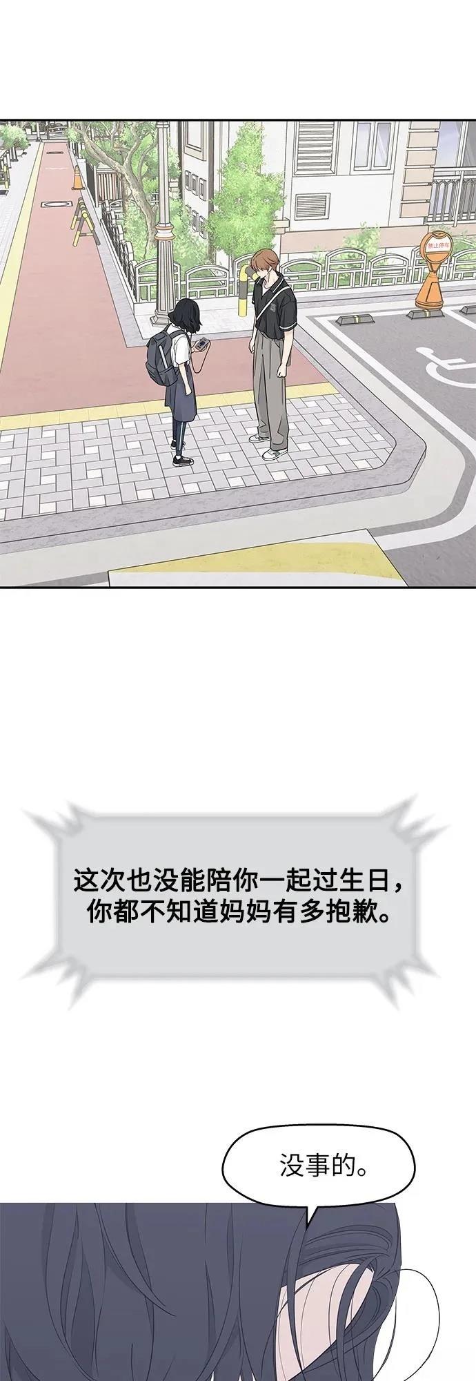 第38话12