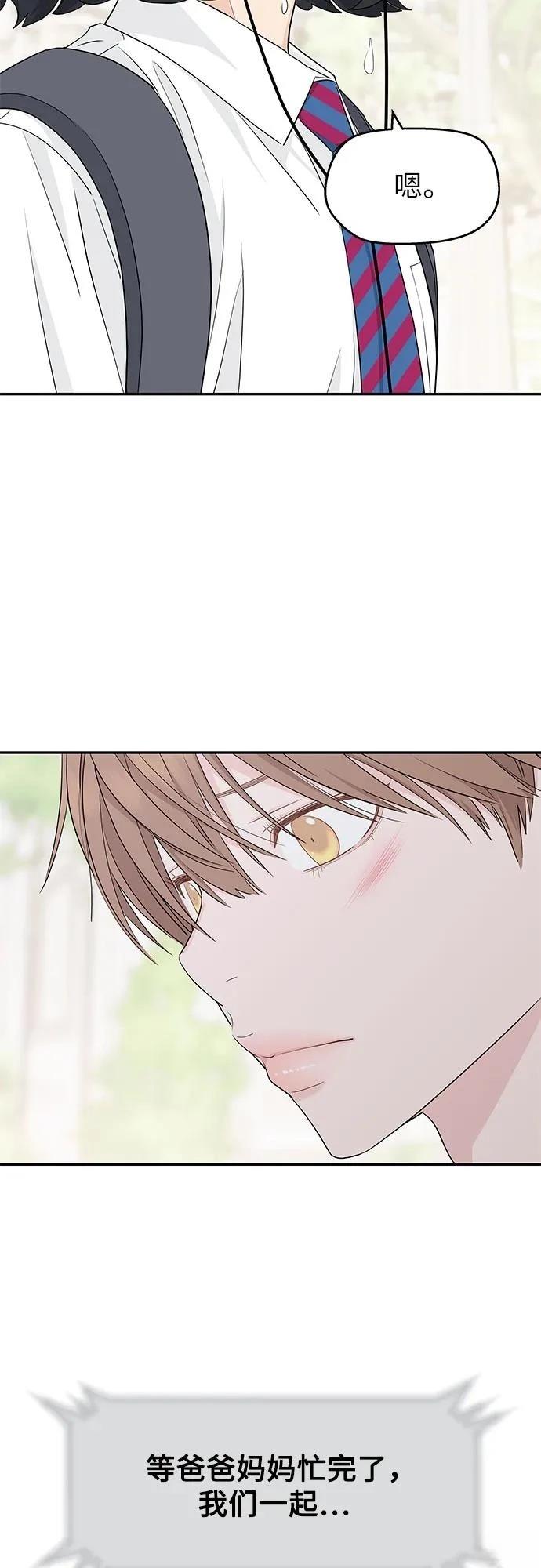第38话17