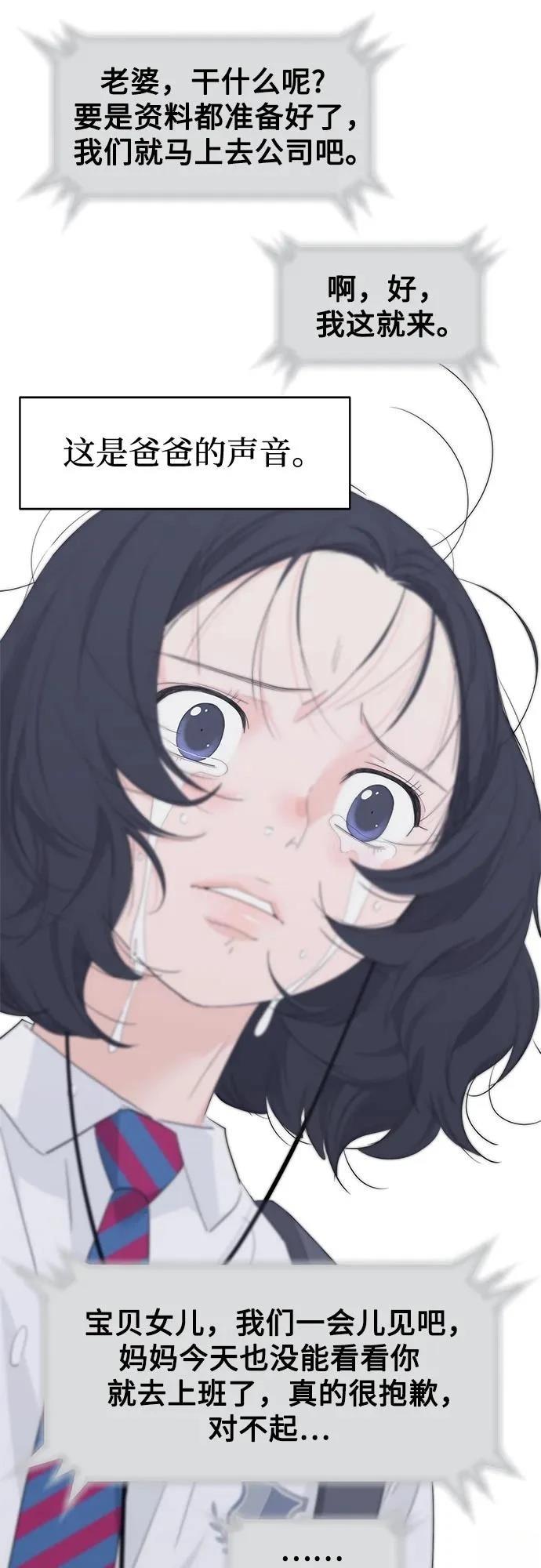 第38话20
