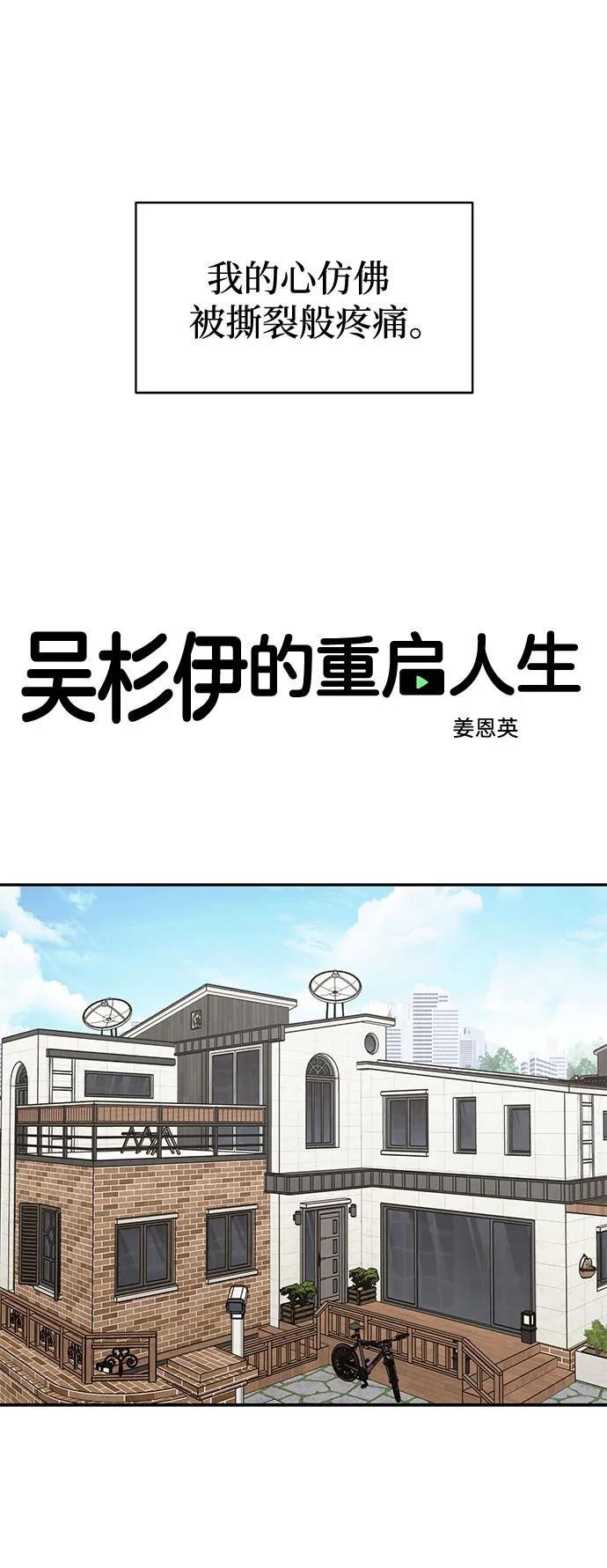 第38话26