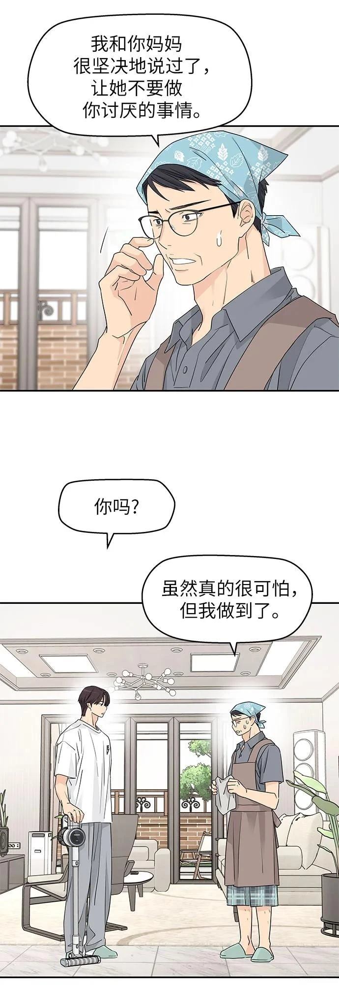 第38话27