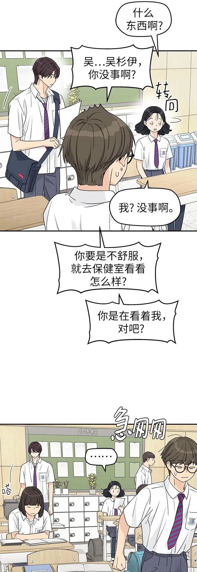 第38话35