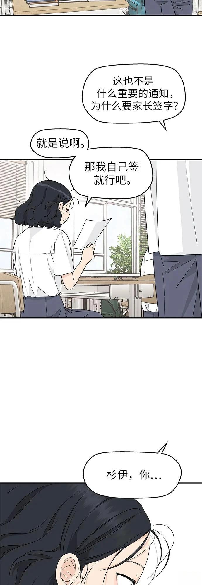 第38话36