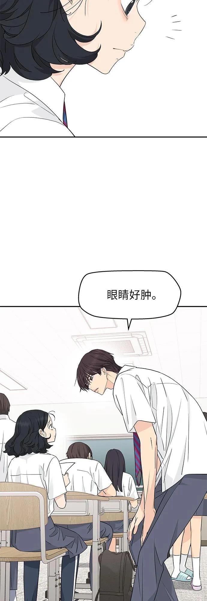 第38话37