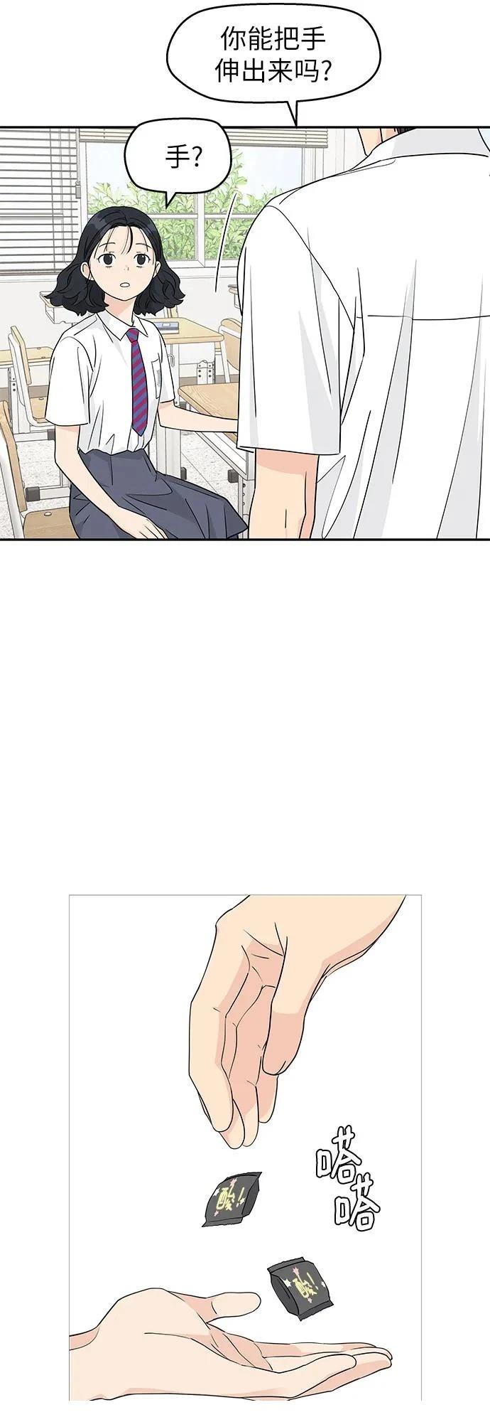 第38话39
